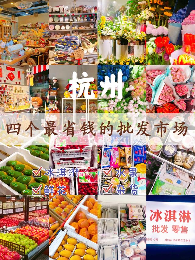 成都冰淇淋批發(fā)進貨渠道在哪里，成都冰淇淋批發(fā)進貨渠道地址？