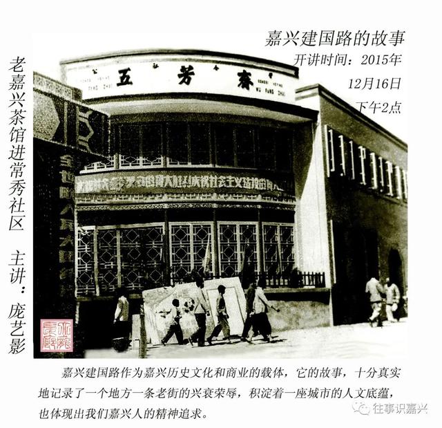 嘉興五芳齋粽子批發(fā)電話號碼查詢，嘉興五芳齋粽子批發(fā)總店？
