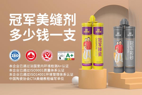 美縫劑批發(fā)市場，美縫劑批發(fā)市場在哪里縫寶寶？