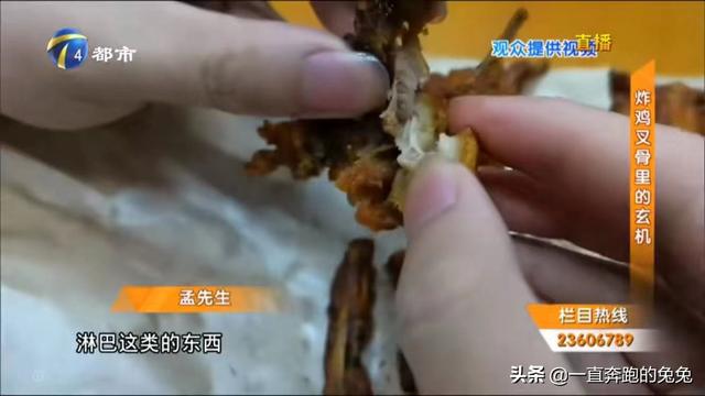冷凍雞叉骨批發(fā)多少錢一斤，冷凍雞叉骨批發(fā)多少錢一斤個(gè)？