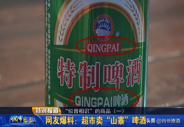 啤酒1元一瓶，一箱啤酒批發(fā)價？