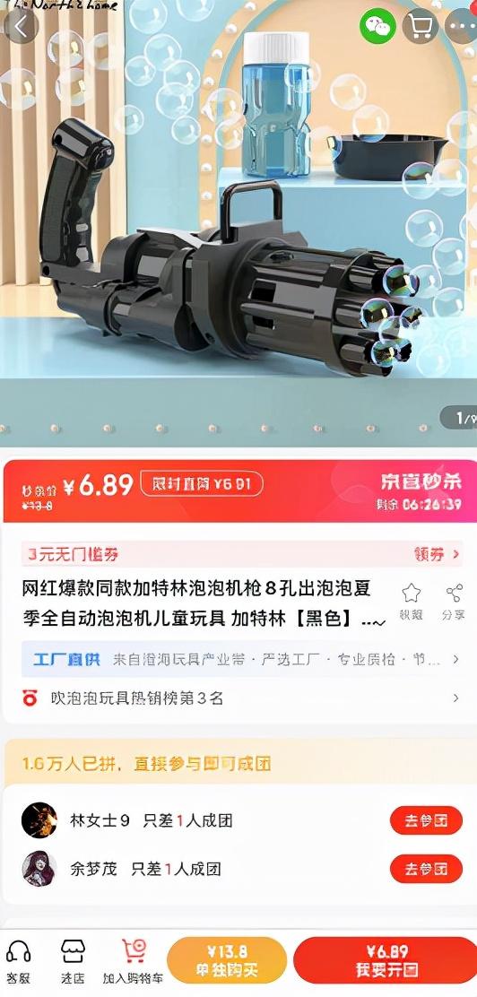 共享泡泡機(jī)廠家批發(fā)，泡泡機(jī)廠家直銷？