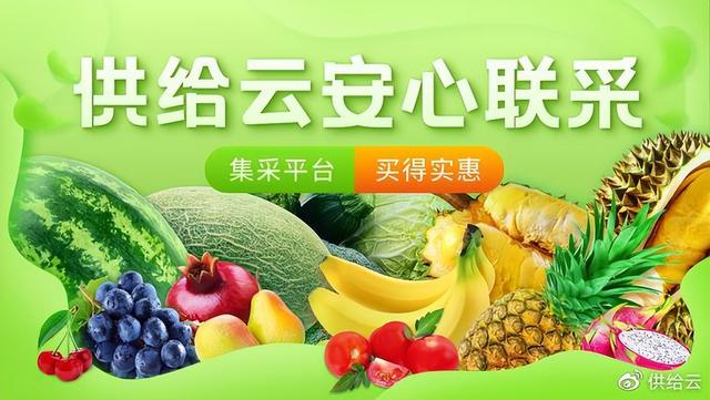 水果批發(fā)采購平臺排名，水果批發(fā)采購平臺排名前十？
