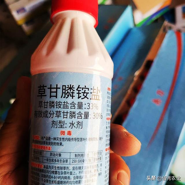 草甘膦批發(fā)價格廠家直銷，草甘膦生產(chǎn)廠家批發(fā)？