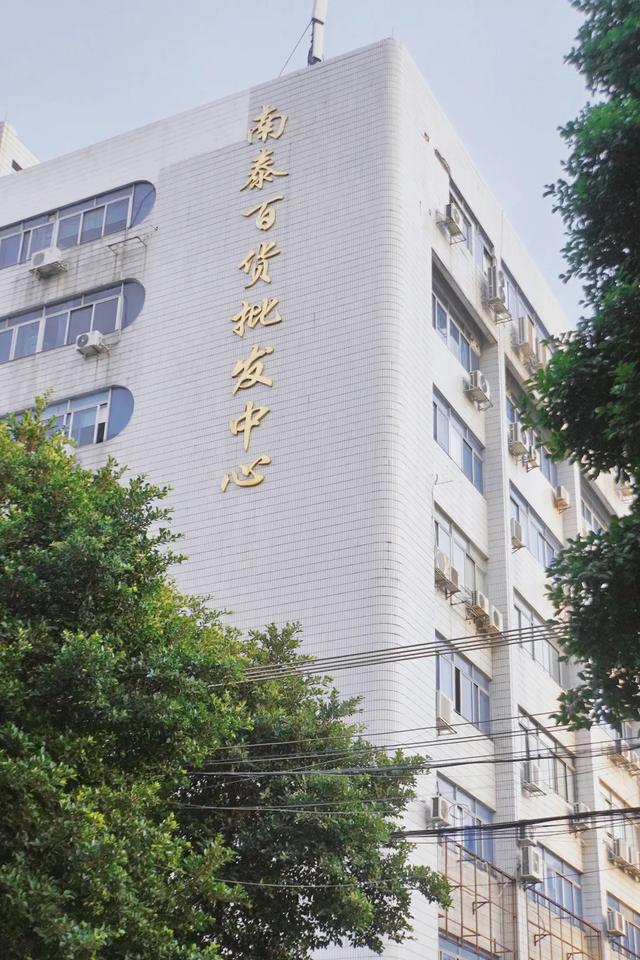 百貨批發(fā)部從哪里進貨渠道，百貨批發(fā)部從哪里進貨渠道APP？