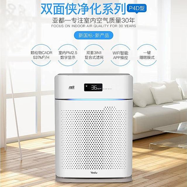 攜帶式空氣凈化器，便攜式隨身空氣凈化器？
