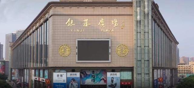 銀基服裝批發(fā)商貿(mào)城幾點(diǎn)下班，銀基服裝批發(fā)商貿(mào)城幾點(diǎn)下班的