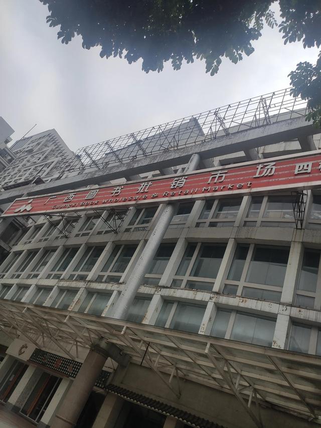 圖書批發(fā)市場進貨渠道，圖書進貨渠道
