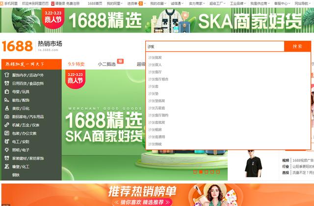上海實木家具哪里批發(fā)便宜點，上海實木家具哪里批發(fā)便宜好
