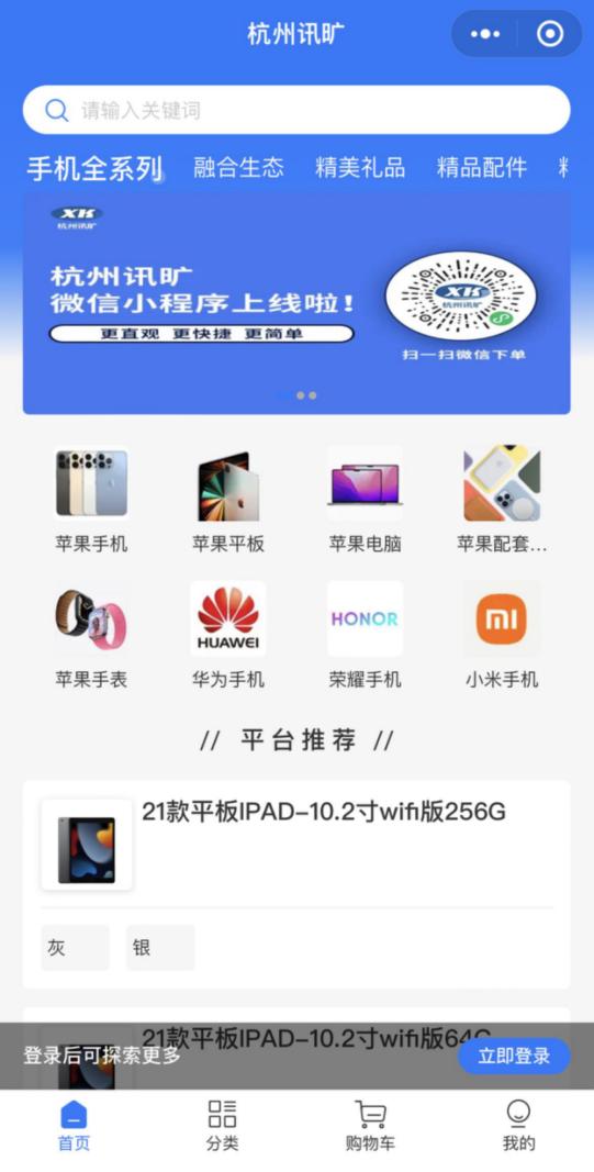 批發(fā)軟件哪個好，食品批發(fā)軟件哪個好
