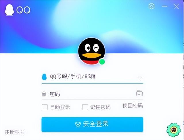 qq號(hào)批發(fā)自動(dòng)發(fā)卡平臺(tái)，qq小號(hào)批發(fā)自動(dòng)發(fā)卡平臺(tái)