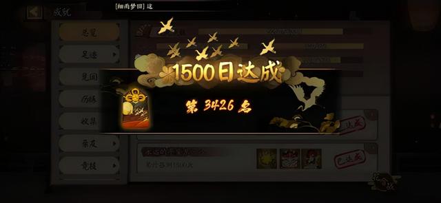 陰陽師渠道服有必要玩下去嗎知乎，陰陽師渠道服有必要玩下去嗎知乎吧
