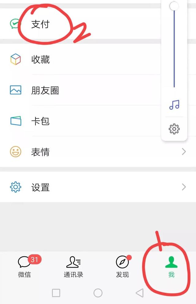 話費(fèi)85充100怎么做到的，話費(fèi)85充100怎么做到的呢