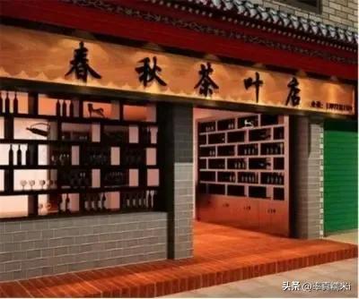 茶葉進(jìn)貨渠道有哪些，茶葉進(jìn)貨渠道圖