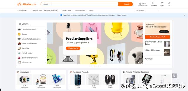 采購(gòu)找供應(yīng)商的網(wǎng)站哪些比較好，采購(gòu)用什么網(wǎng)站找供應(yīng)商