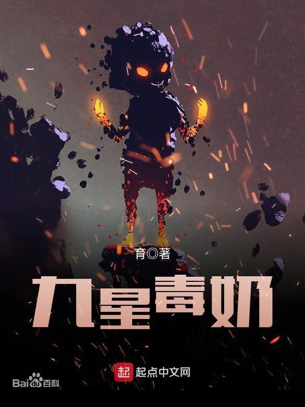 開局地?cái)傎u大力，開局地?cái)傎u大力txt下載_全本