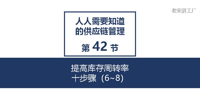 供應(yīng)商管理庫存名詞解釋，供應(yīng)商管理庫存名詞解釋是什么