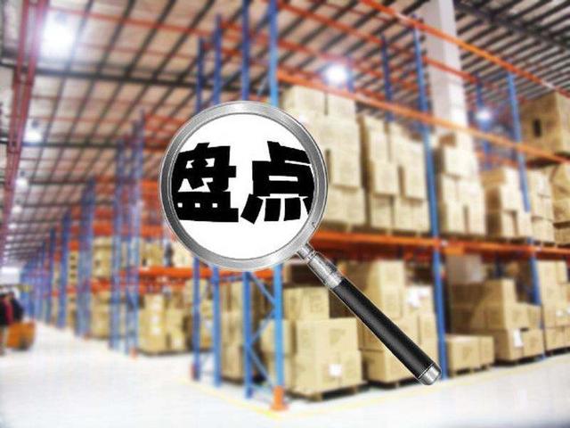 倉庫管理下載，倉庫庫管理軟件免費(fèi)版