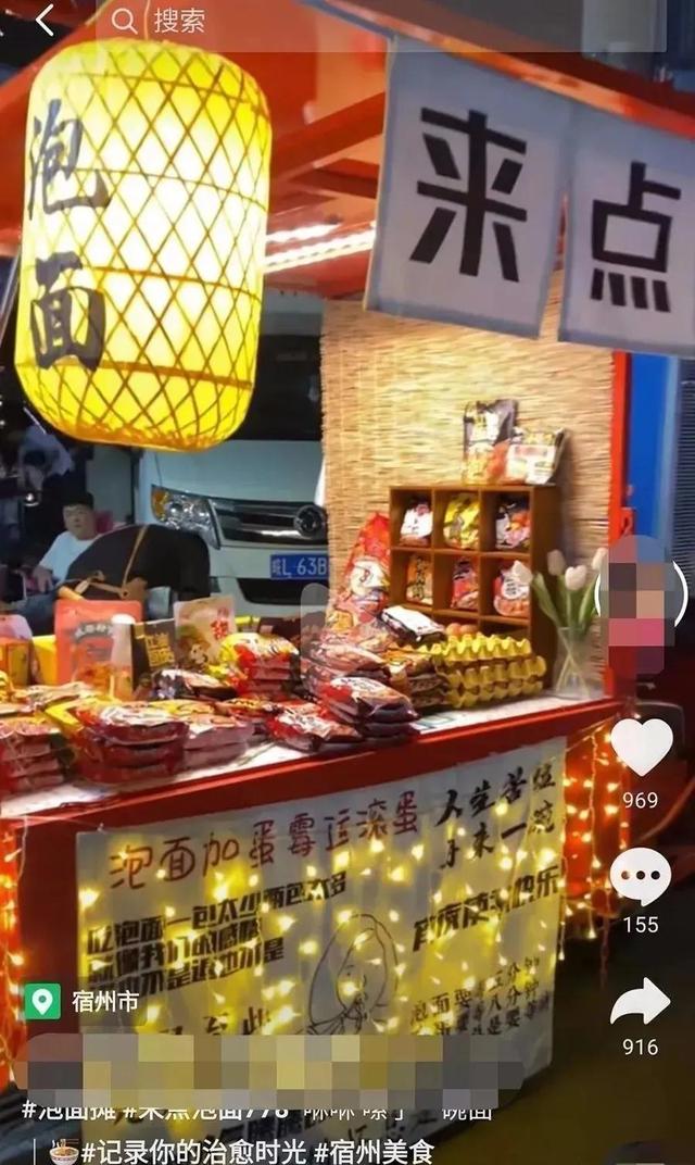 擺地攤的游戲機(jī)有哪些，50種地攤生意兒童玩具