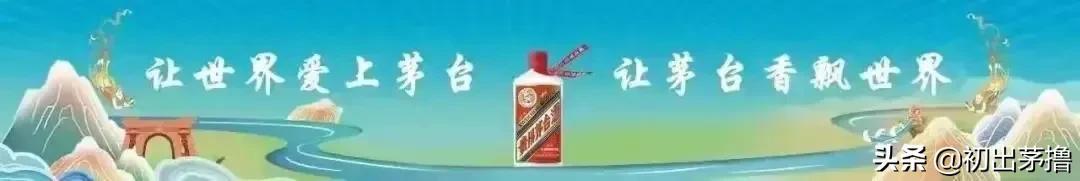 茅臺(tái)庫(kù)存查詢軟件叫什么，茅臺(tái)庫(kù)存查詢軟件官網(wǎng)