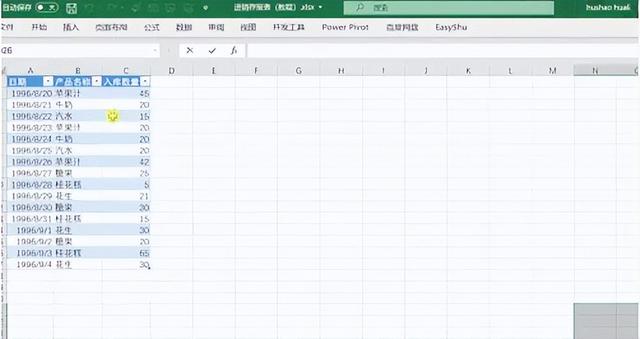 出庫入庫庫存最簡單軟件免費(fèi)，庫存出入庫管理軟件