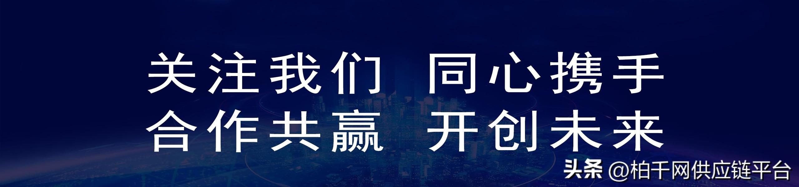 無貨源電商操作流程轉(zhuǎn)轉(zhuǎn)，無貨源電商操作流程圖