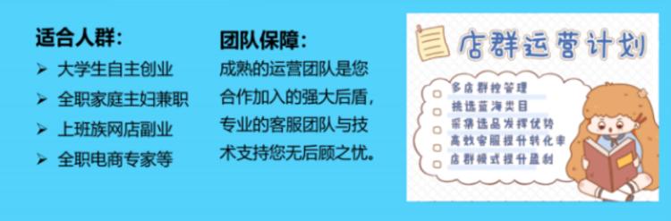 無貨源電商做哪個平臺利潤大點，無貨源電商做哪個平臺利潤大點呢
