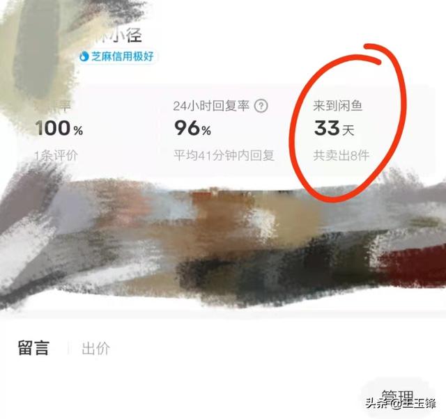 閑魚怎么做無貨源賺錢知乎賬號，閑魚怎么做無貨源賺錢知乎會員