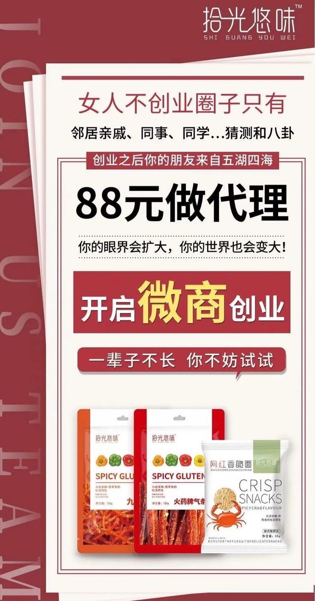 零食廠家直銷一手貨源在哪里能找到，零食零售批發(fā)貨源