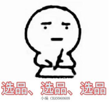 新手怎么做無(wú)貨源電商產(chǎn)品，新手怎么做無(wú)貨源電商產(chǎn)品銷(xiāo)售