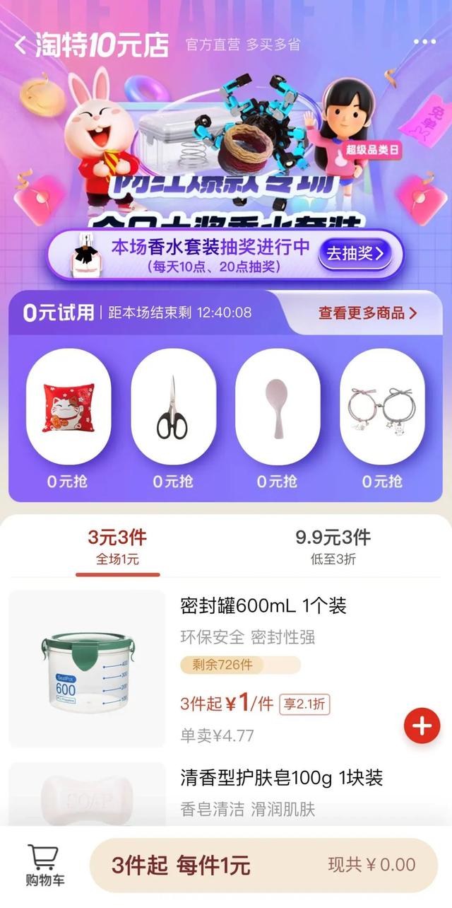 義烏小商品兩元店供貨，義烏小商品批發(fā)_2元店貨源