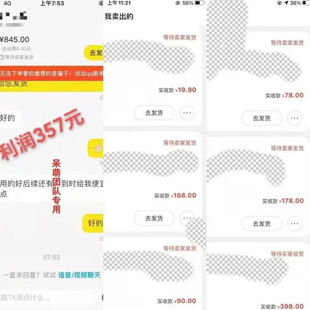 閑魚無貨源網(wǎng)店怎么開通，閑魚無貨源網(wǎng)店怎么開通賣家