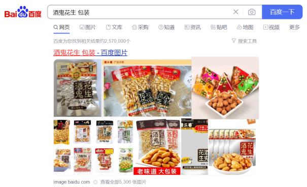 零食廠家直銷一手貨源在哪里，零食廠家直銷一手貨源在哪里找