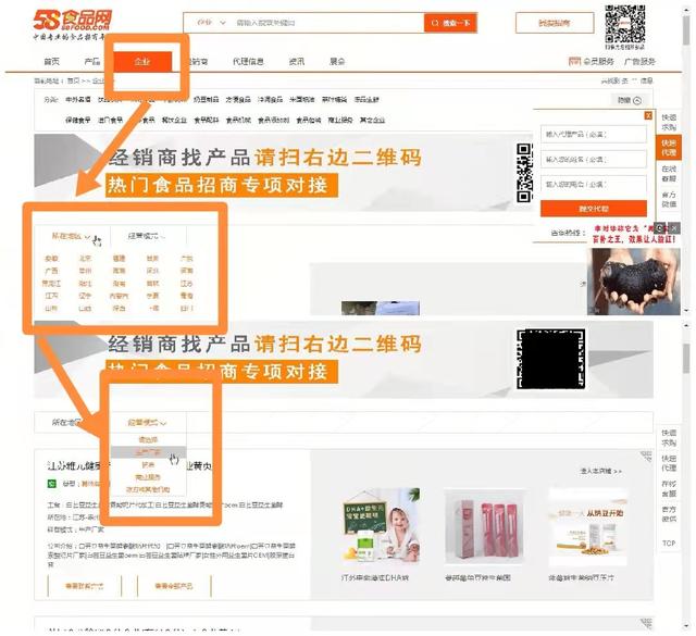 賣(mài)貨去哪找貨源，哪里的貨源比較好