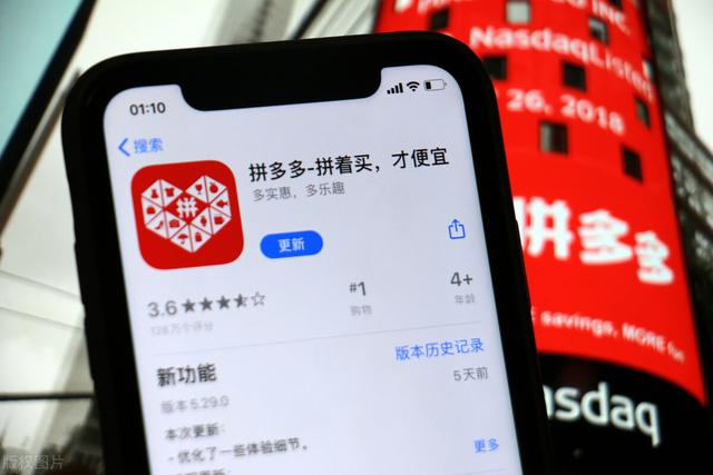 拼多多無貨源電商可以賺錢嗎，拼多多無貨源電商可以賺錢嗎知乎
