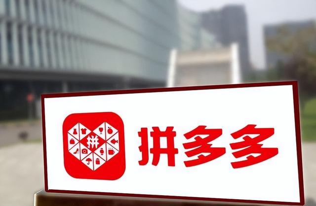 拼多多貨源一件代發(fā)從哪里找，貨源一件代發(fā)從哪里找