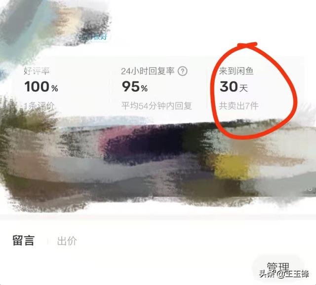 閑魚怎么做無貨源賺錢知乎，閑魚怎么做無貨源賺錢知乎視頻