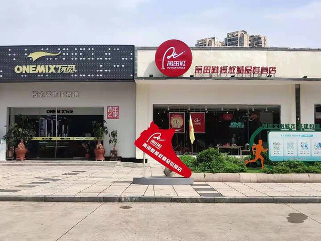 莆田鞋廠家貨源前10名麒麟商城，莆田鞋前10名的廠家貨源