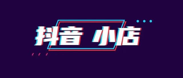 怎么開手機(jī)店貨源，手機(jī)怎么無貨源開店賣貨