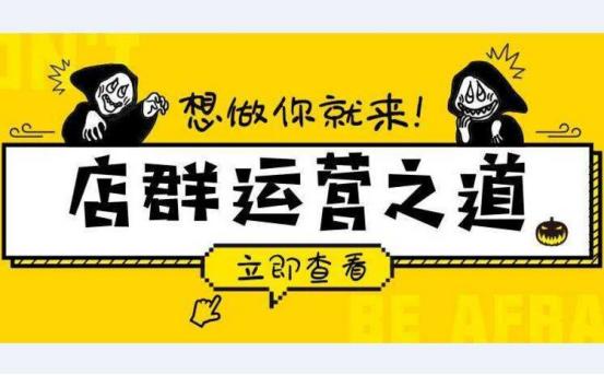 開(kāi)無(wú)貨源網(wǎng)店怎么樣，無(wú)貨源無(wú)店鋪能做電商嗎