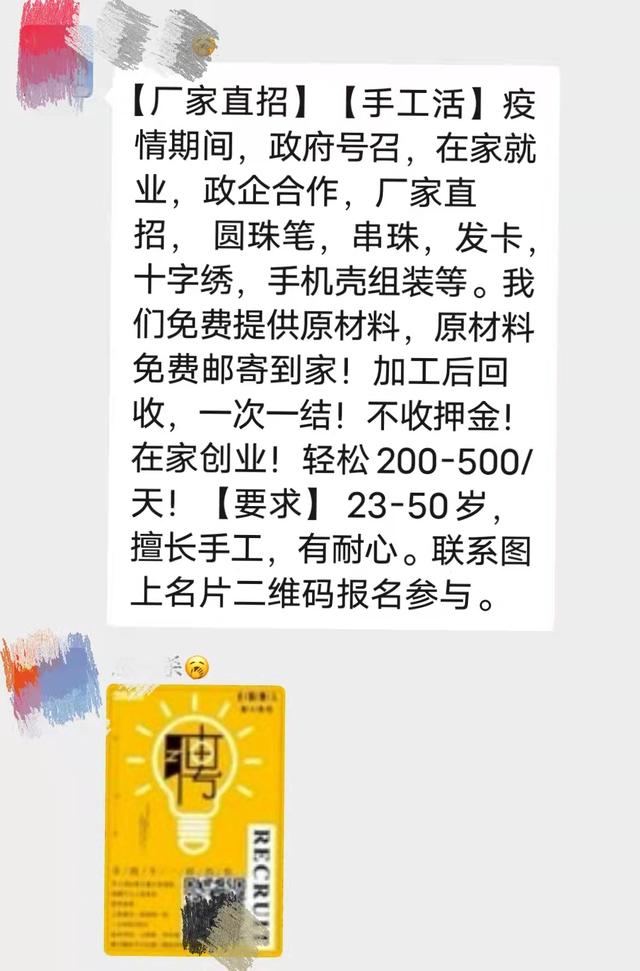 加工手工活哪有貨源，天津手工活外發(fā)加工