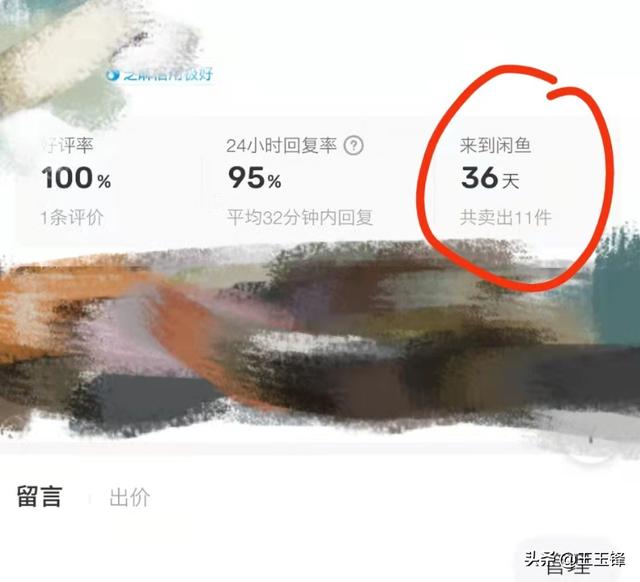 閑魚開店怎么無貨源發(fā)貨，閑魚無貨源網(wǎng)店怎么開店