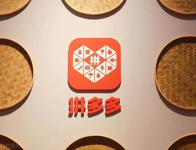 拼多多怎么開無(wú)貨源網(wǎng)店掙錢嗎，拼多多無(wú)貨源怎么開店賺錢