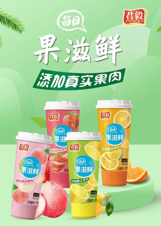 飲料批發(fā)怎么找貨源，飲品原料都在哪批發(fā)