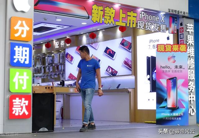 手機(jī)批發(fā)一手貨源去哪里拿貨比較好，手機(jī)批發(fā)一手貨源去哪里拿貨呢