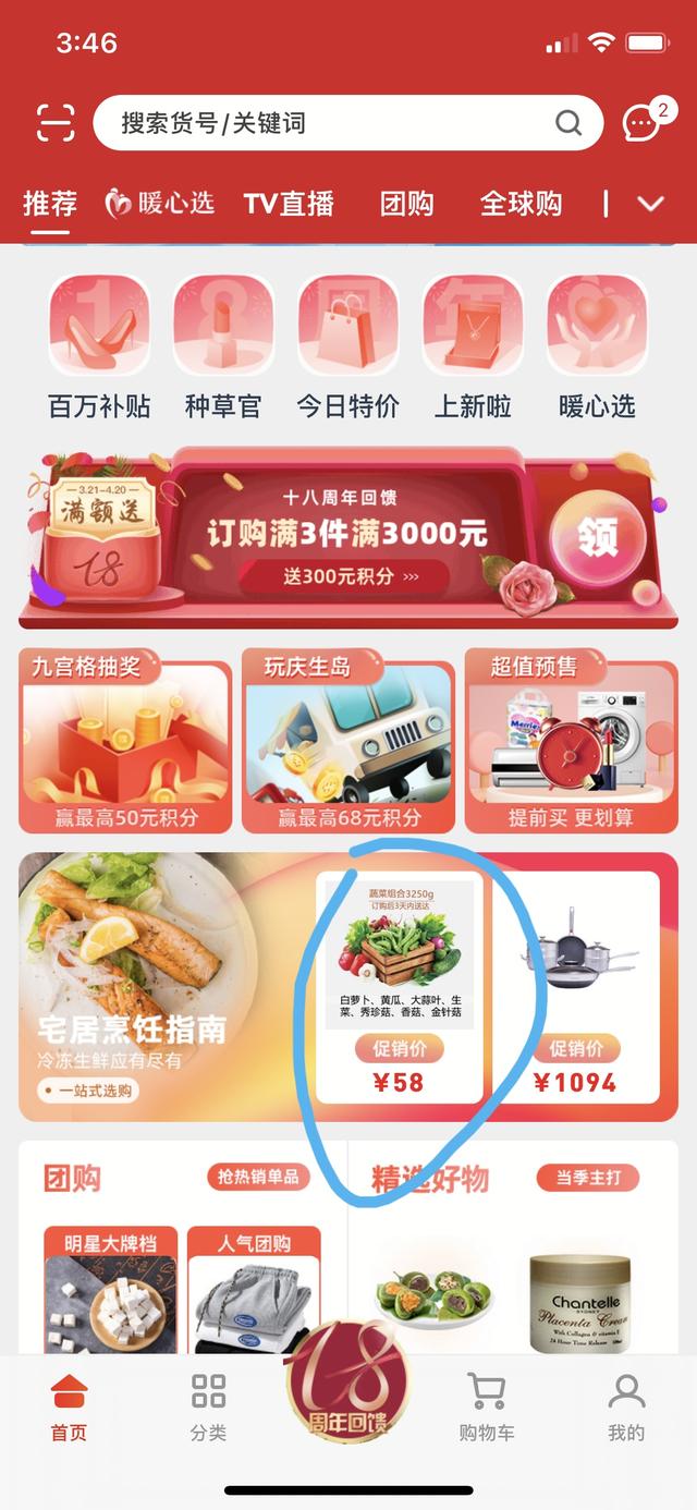 快團(tuán)團(tuán)貨源哪里來，快團(tuán)團(tuán)貨源哪里來是正品嗎