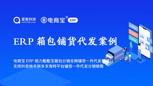 淘寶無貨源一鍵鋪貨軟件免費嗎，淘寶無貨源一鍵鋪貨軟件免費下單