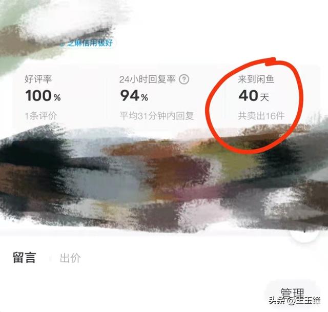 閑魚無貨源賺錢詳細(xì)教程2020博客，閑魚無貨源能賺到錢嗎