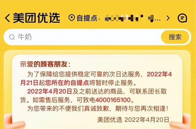 社區(qū)團(tuán)購(gòu)群怎么找貨源，怎么找小區(qū)的團(tuán)購(gòu)群
