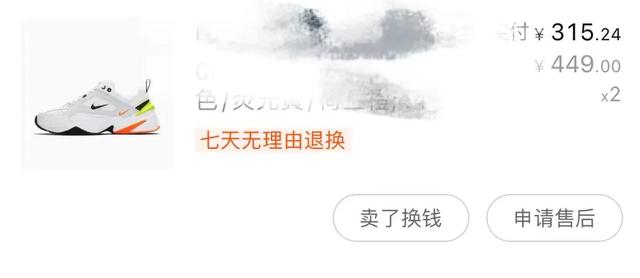 球鞋搬磚能賺多少，球鞋搬磚去哪里賣